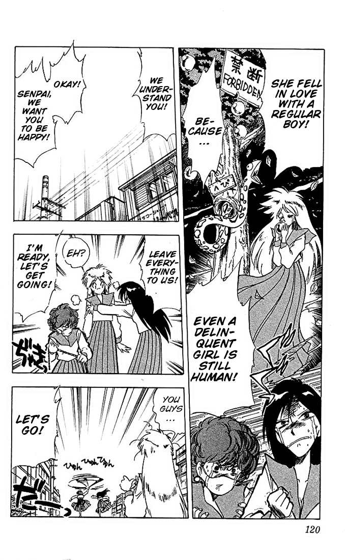 Ghost Sweeper Mikami Chapter 4.7 page 11 - Vol.4 Chapter 7: Report 7 - Blind Date!!