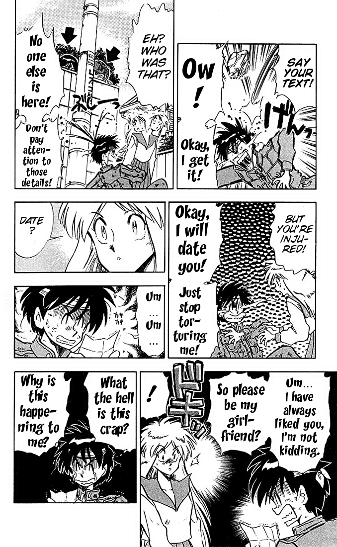 Ghost Sweeper Mikami Chapter 4.7 page 13 - Vol.4 Chapter 7: Report 7 - Blind Date!!