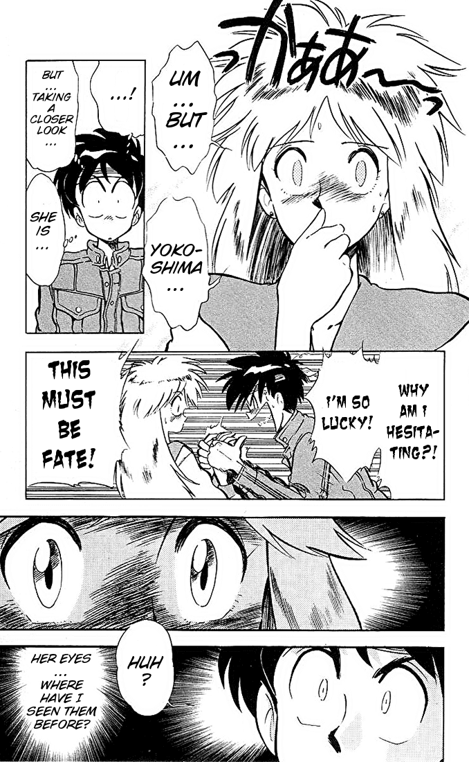 Ghost Sweeper Mikami Chapter 4.7 page 14 - Vol.4 Chapter 7: Report 7 - Blind Date!!