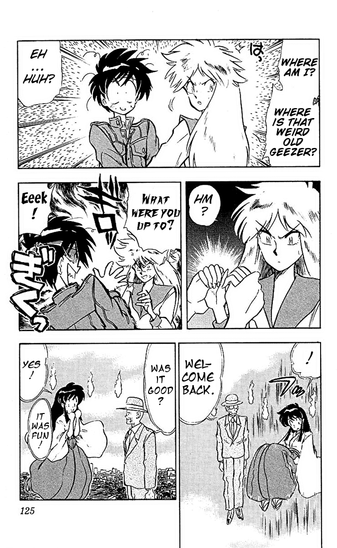 Ghost Sweeper Mikami Chapter 4.7 page 16 - Vol.4 Chapter 7: Report 7 - Blind Date!!