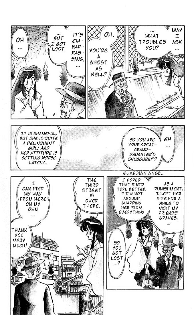 Ghost Sweeper Mikami Chapter 4.7 page 3 - Vol.4 Chapter 7: Report 7 - Blind Date!!