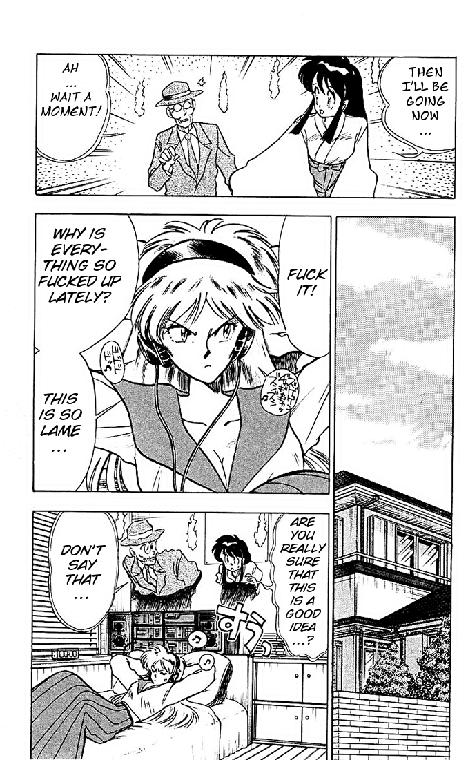 Ghost Sweeper Mikami Chapter 4.7 page 4 - Vol.4 Chapter 7: Report 7 - Blind Date!!