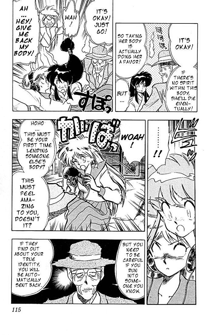 Ghost Sweeper Mikami Chapter 4.7 page 6 - Vol.4 Chapter 7: Report 7 - Blind Date!!