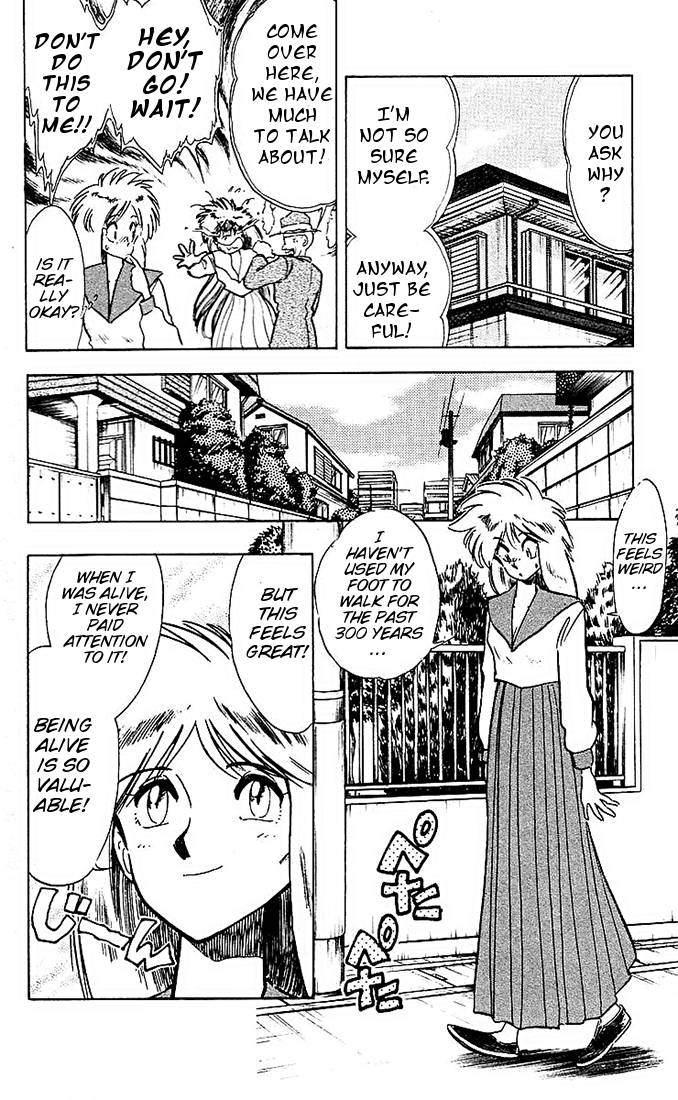 Ghost Sweeper Mikami Chapter 4.7 page 7 - Vol.4 Chapter 7: Report 7 - Blind Date!!