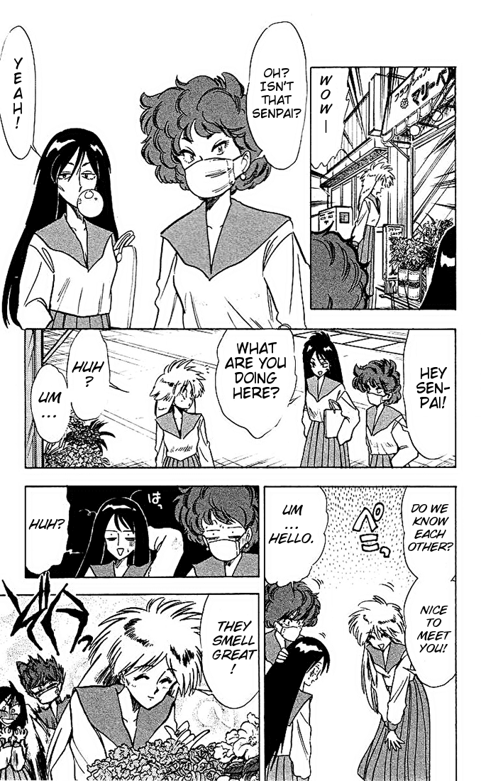 Ghost Sweeper Mikami Chapter 4.7 page 8 - Vol.4 Chapter 7: Report 7 - Blind Date!!