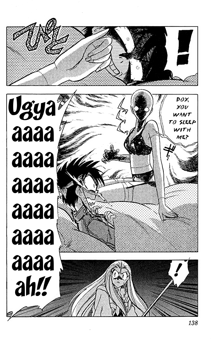 Ghost Sweeper Mikami Chapter 4.8 page 12 - Vol.4 Chapter 8: Report 8 - Call Of The Mannequin!!