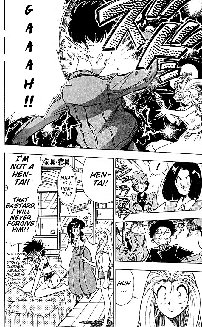 Ghost Sweeper Mikami Chapter 4.8 page 16 - Vol.4 Chapter 8: Report 8 - Call Of The Mannequin!!