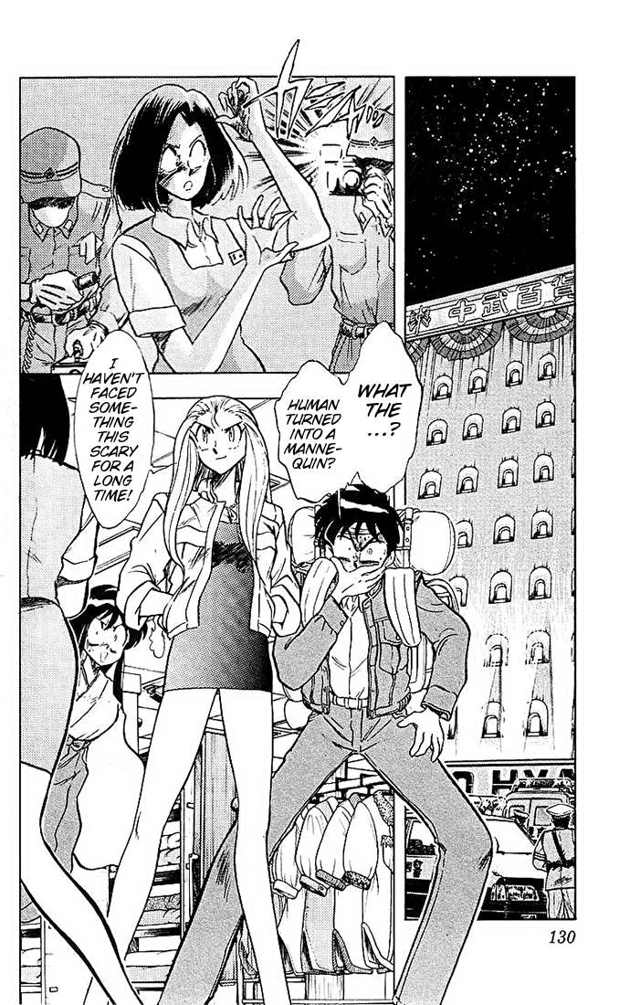 Ghost Sweeper Mikami Chapter 4.8 page 4 - Vol.4 Chapter 8: Report 8 - Call Of The Mannequin!!