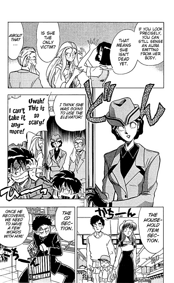 Ghost Sweeper Mikami Chapter 4.8 page 5 - Vol.4 Chapter 8: Report 8 - Call Of The Mannequin!!