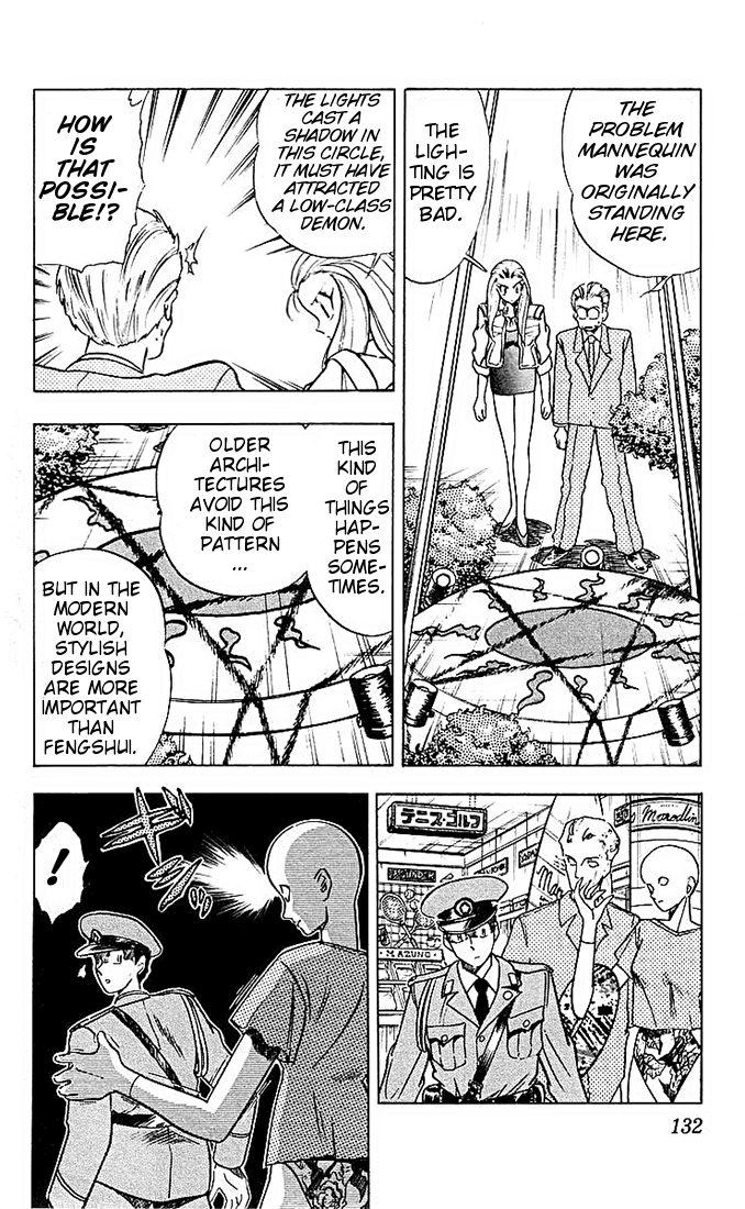 Ghost Sweeper Mikami Chapter 4.8 page 6 - Vol.4 Chapter 8: Report 8 - Call Of The Mannequin!!