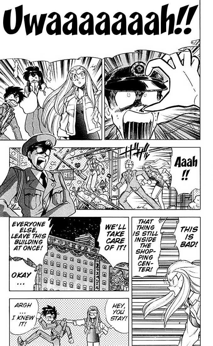 Ghost Sweeper Mikami Chapter 4.8 page 7 - Vol.4 Chapter 8: Report 8 - Call Of The Mannequin!!