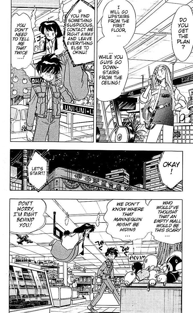 Ghost Sweeper Mikami Chapter 4.8 page 8 - Vol.4 Chapter 8: Report 8 - Call Of The Mannequin!!