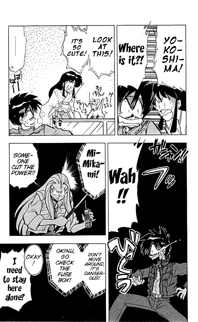 Ghost Sweeper Mikami Chapter 4.8 page 9 - Vol.4 Chapter 8: Report 8 - Call Of The Mannequin!!