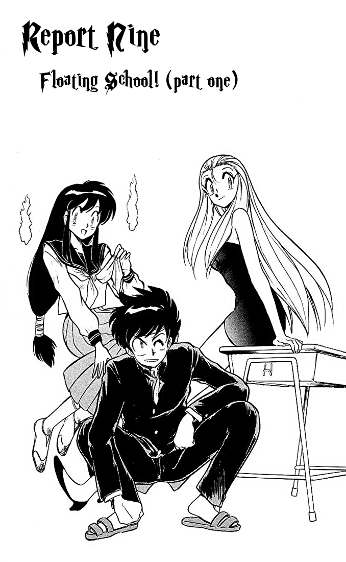 Ghost Sweeper Mikami Chapter 4.9 page 1 - Vol.4 Chapter 9: Report 9 - Floating School! (Part One)