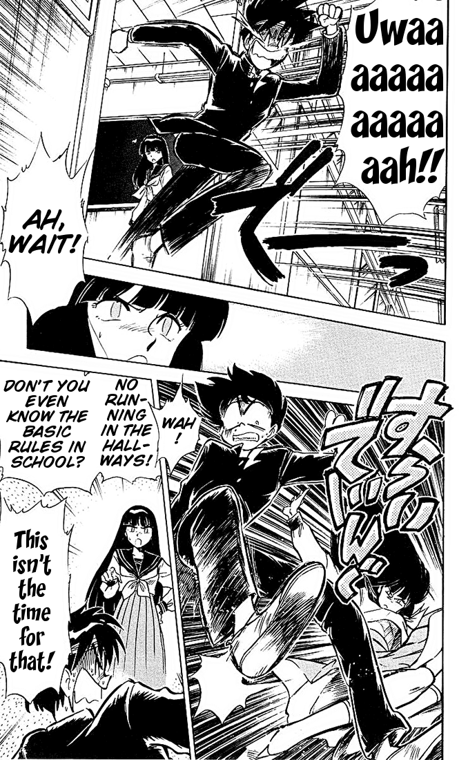 Ghost Sweeper Mikami Chapter 4.9 page 11 - Vol.4 Chapter 9: Report 9 - Floating School! (Part One)