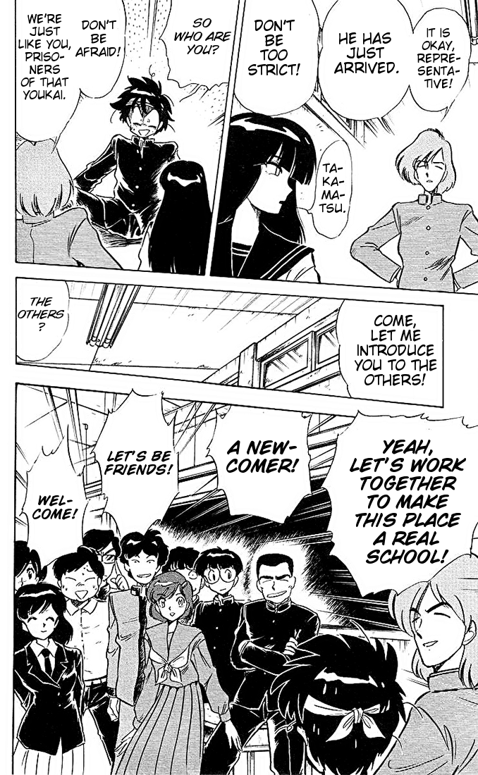 Ghost Sweeper Mikami Chapter 4.9 page 12 - Vol.4 Chapter 9: Report 9 - Floating School! (Part One)