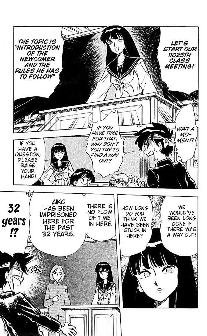 Ghost Sweeper Mikami Chapter 4.9 page 13 - Vol.4 Chapter 9: Report 9 - Floating School! (Part One)