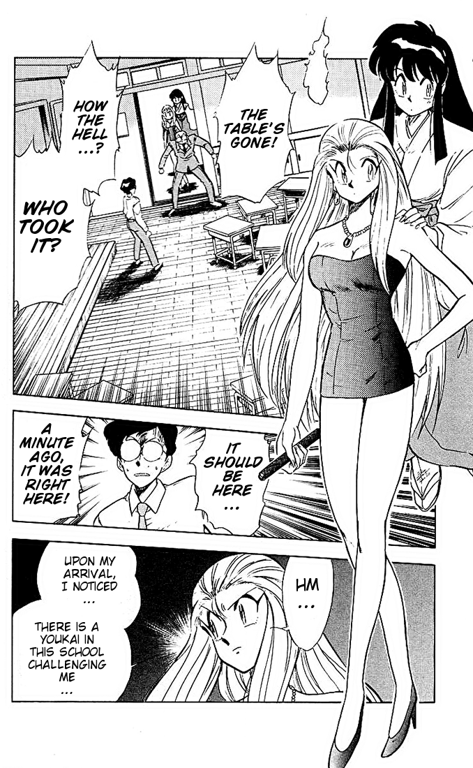 Ghost Sweeper Mikami Chapter 4.9 page 14 - Vol.4 Chapter 9: Report 9 - Floating School! (Part One)