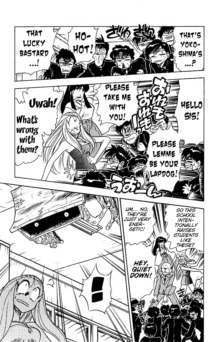 Ghost Sweeper Mikami Chapter 4.9 page 15 - Vol.4 Chapter 9: Report 9 - Floating School! (Part One)