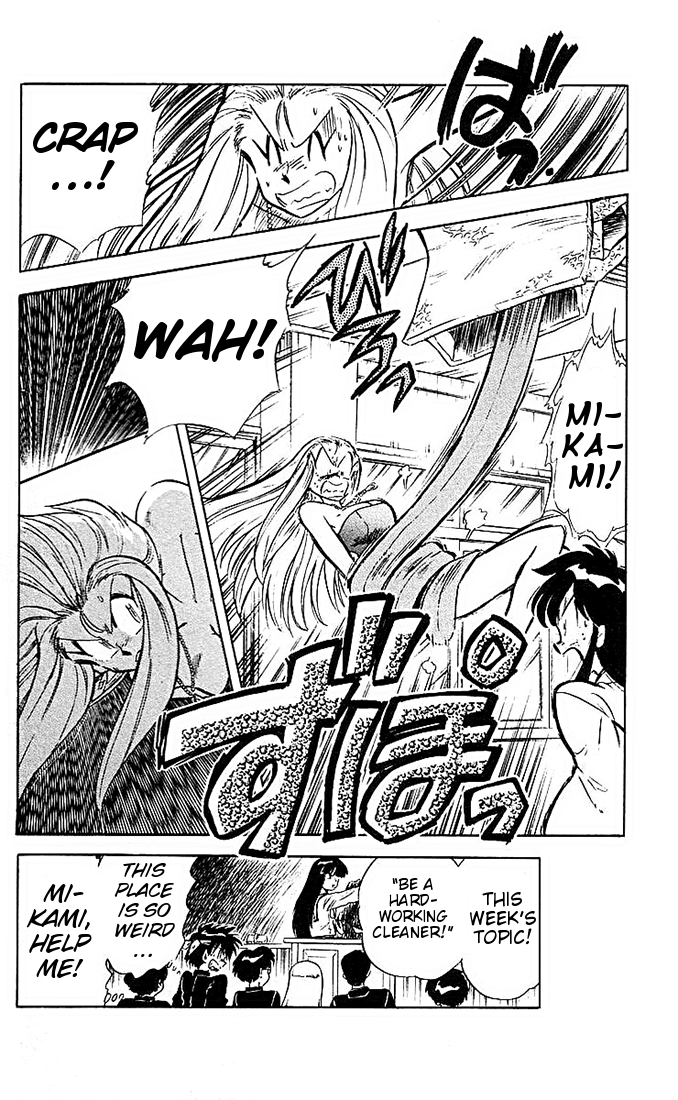 Ghost Sweeper Mikami Chapter 4.9 page 16 - Vol.4 Chapter 9: Report 9 - Floating School! (Part One)