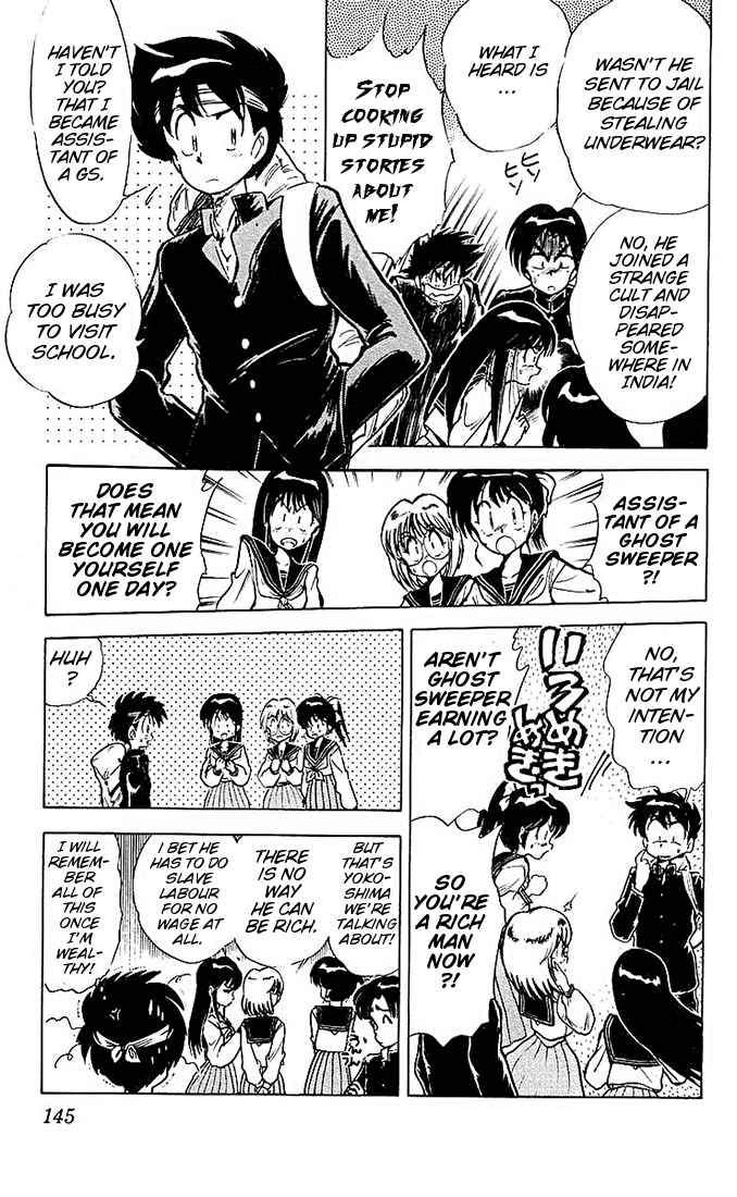 Ghost Sweeper Mikami Chapter 4.9 page 3 - Vol.4 Chapter 9: Report 9 - Floating School! (Part One)