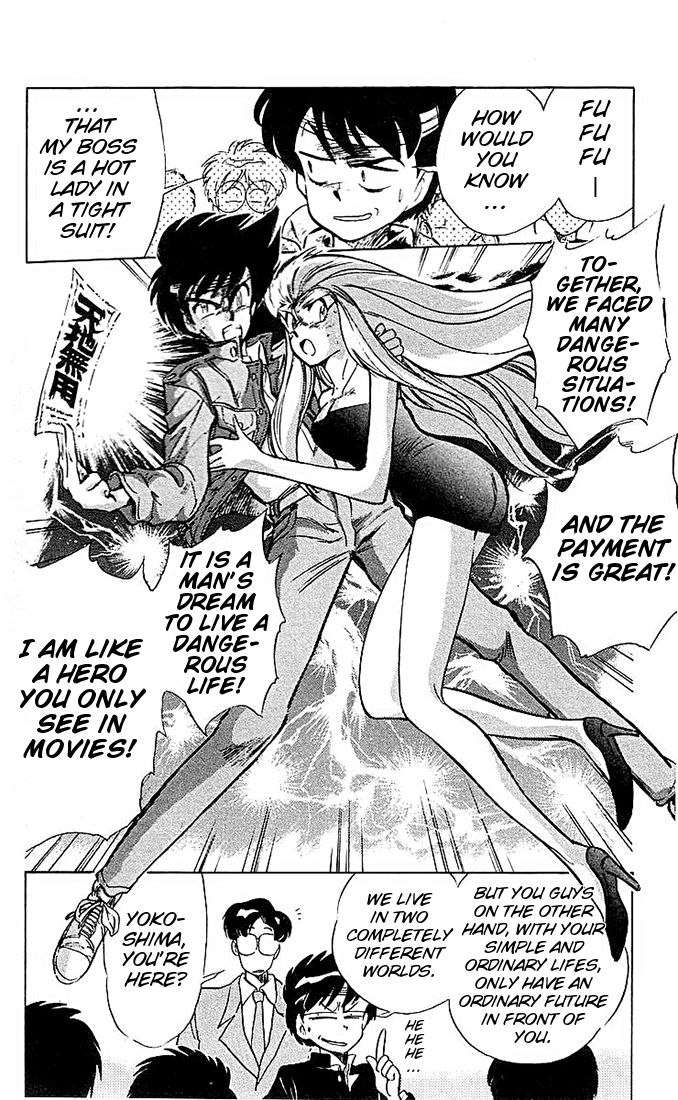 Ghost Sweeper Mikami Chapter 4.9 page 4 - Vol.4 Chapter 9: Report 9 - Floating School! (Part One)