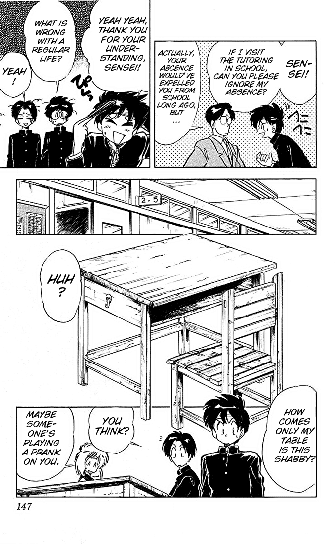 Ghost Sweeper Mikami Chapter 4.9 page 5 - Vol.4 Chapter 9: Report 9 - Floating School! (Part One)