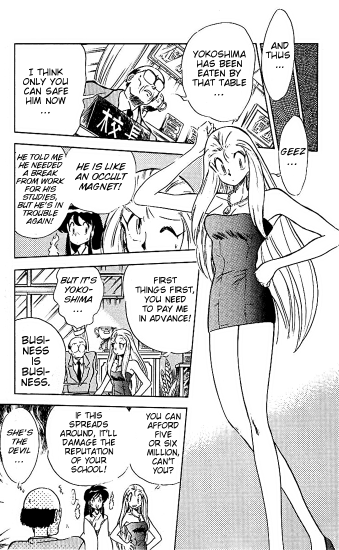 Ghost Sweeper Mikami Chapter 4.9 page 7 - Vol.4 Chapter 9: Report 9 - Floating School! (Part One)