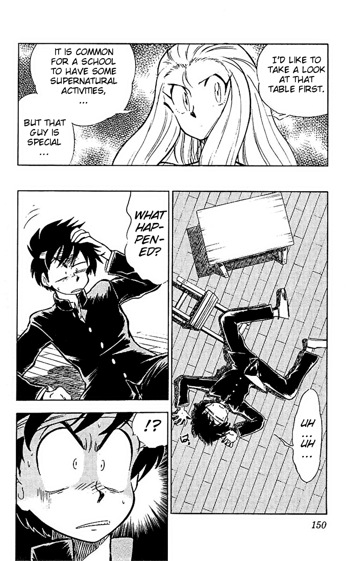 Ghost Sweeper Mikami Chapter 4.9 page 8 - Vol.4 Chapter 9: Report 9 - Floating School! (Part One)
