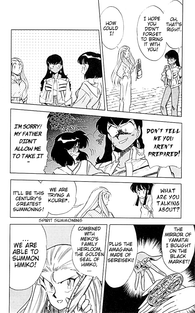 Ghost Sweeper Mikami Chapter 5.1 page 10 - Vol.5 Chapter 1: Report 1 - Gathering Of The Witches!!