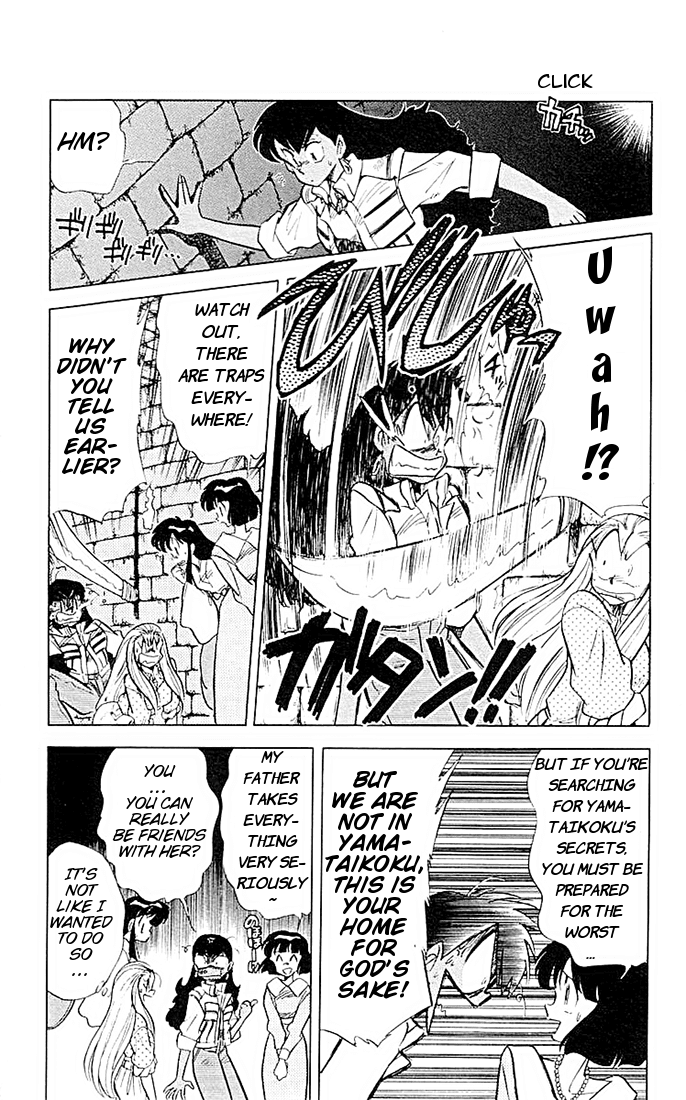 Ghost Sweeper Mikami Chapter 5.1 page 13 - Vol.5 Chapter 1: Report 1 - Gathering Of The Witches!!