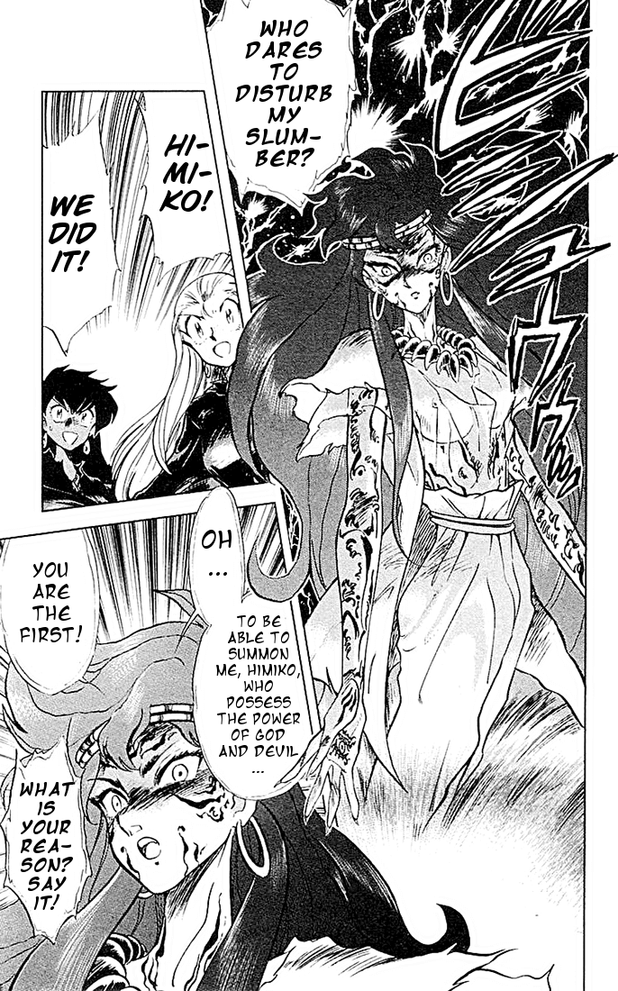 Ghost Sweeper Mikami Chapter 5.1 page 17 - Vol.5 Chapter 1: Report 1 - Gathering Of The Witches!!