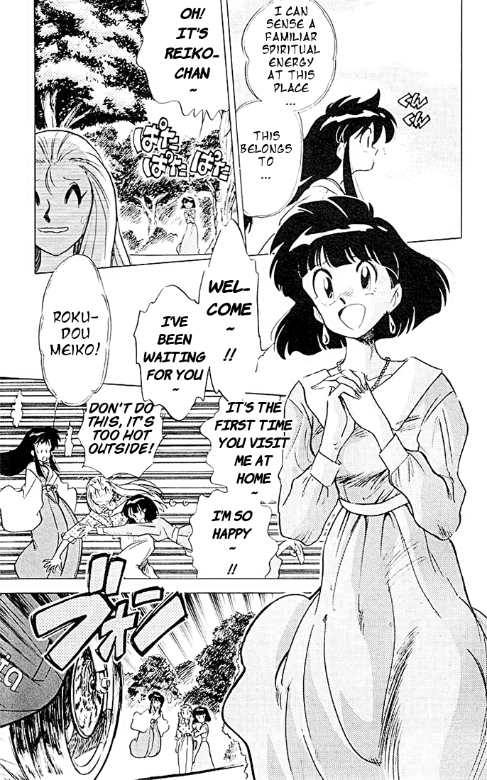 Ghost Sweeper Mikami Chapter 5.1 page 5 - Vol.5 Chapter 1: Report 1 - Gathering Of The Witches!!