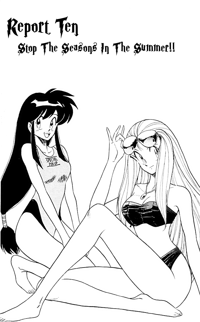 Ghost Sweeper Mikami Chapter 5.10 page 1 - Vol.5 Chapter 10: Report 10 - Stop The Seasons In The Summer!!