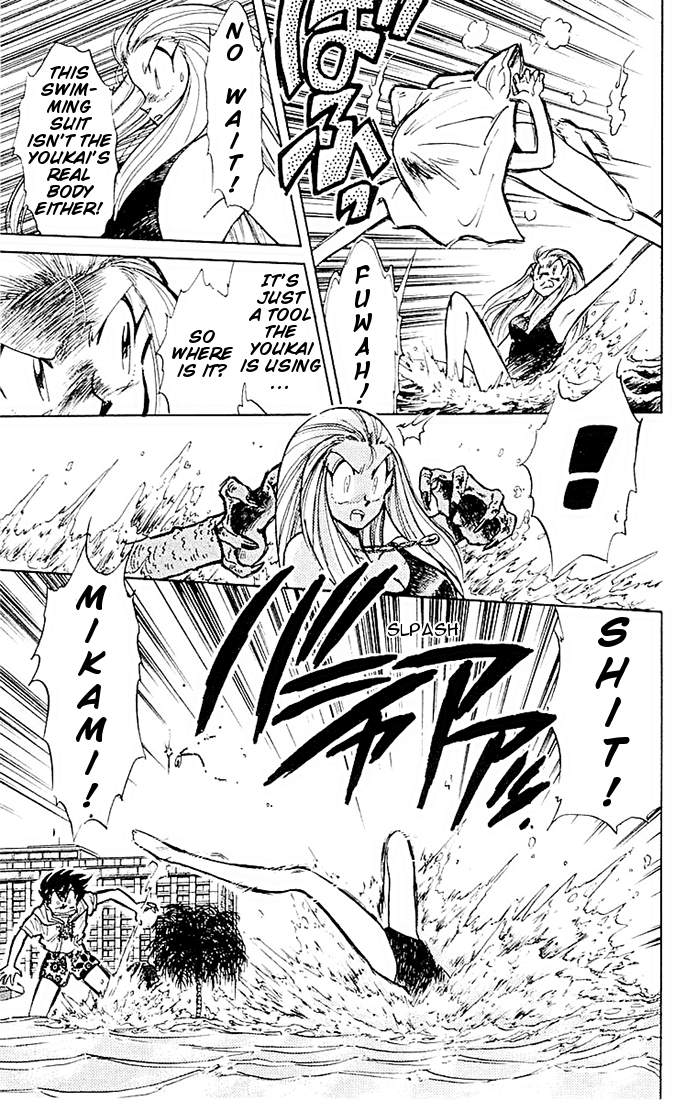 Ghost Sweeper Mikami Chapter 5.10 page 10 - Vol.5 Chapter 10: Report 10 - Stop The Seasons In The Summer!!