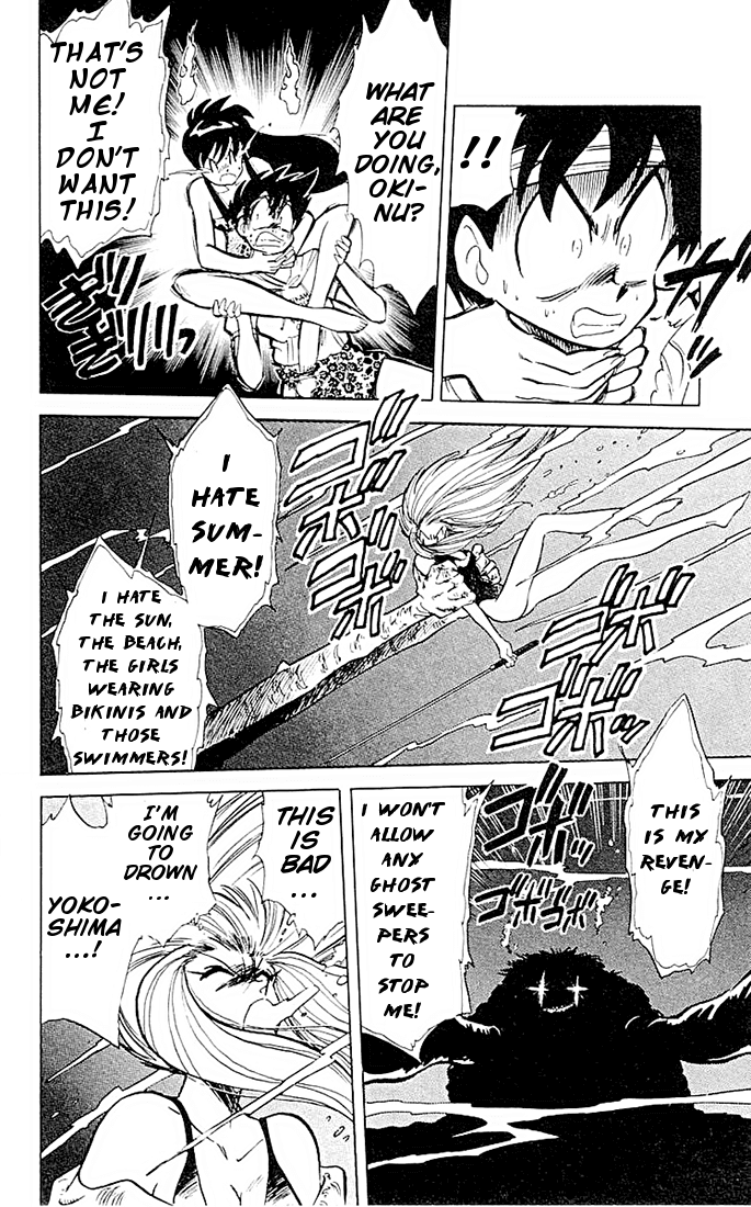 Ghost Sweeper Mikami Chapter 5.10 page 11 - Vol.5 Chapter 10: Report 10 - Stop The Seasons In The Summer!!