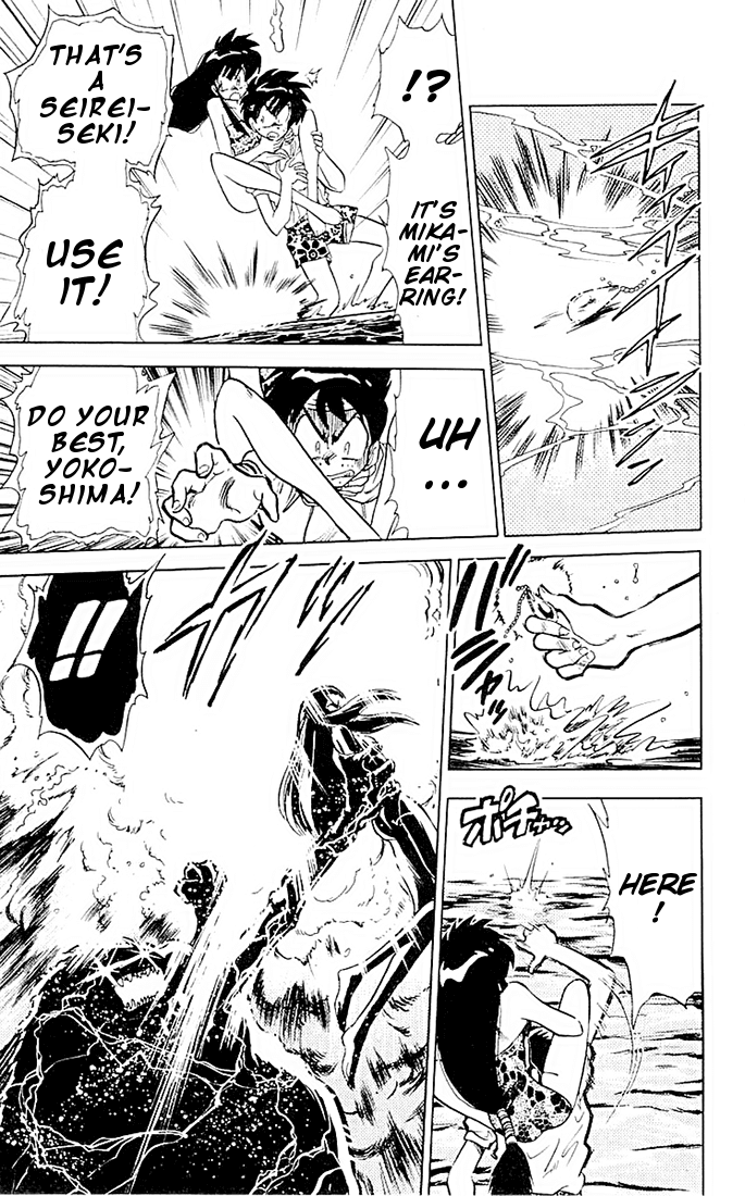 Ghost Sweeper Mikami Chapter 5.10 page 12 - Vol.5 Chapter 10: Report 10 - Stop The Seasons In The Summer!!