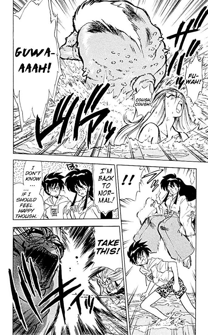 Ghost Sweeper Mikami Chapter 5.10 page 13 - Vol.5 Chapter 10: Report 10 - Stop The Seasons In The Summer!!