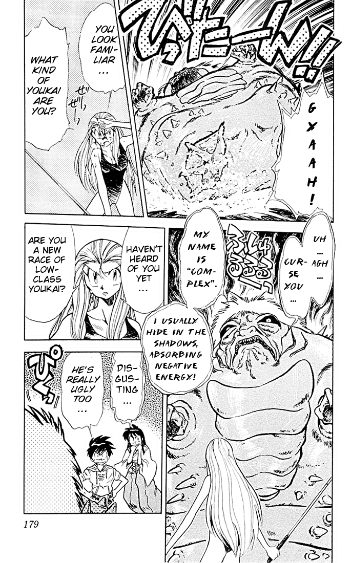 Ghost Sweeper Mikami Chapter 5.10 page 14 - Vol.5 Chapter 10: Report 10 - Stop The Seasons In The Summer!!
