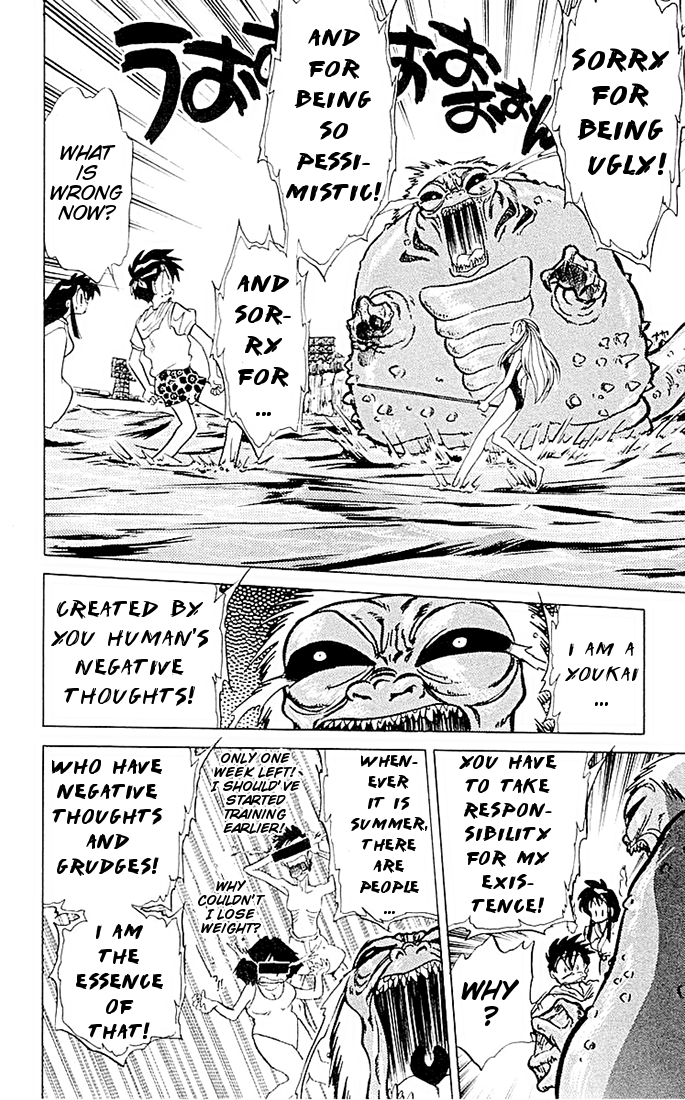 Ghost Sweeper Mikami Chapter 5.10 page 15 - Vol.5 Chapter 10: Report 10 - Stop The Seasons In The Summer!!