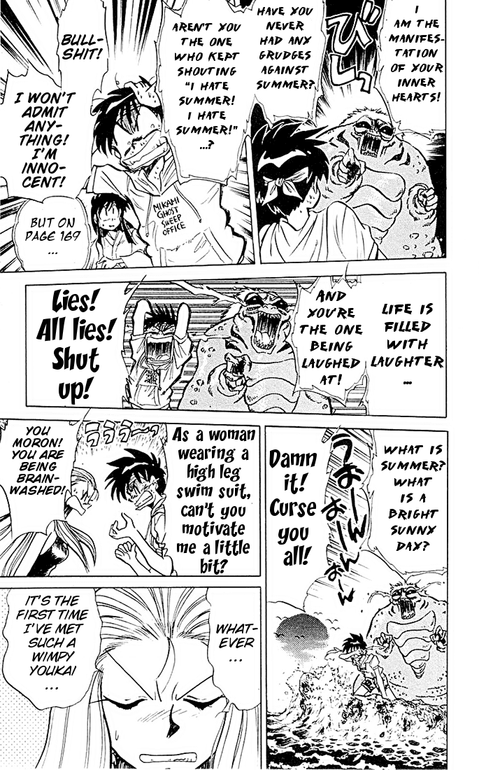 Ghost Sweeper Mikami Chapter 5.10 page 16 - Vol.5 Chapter 10: Report 10 - Stop The Seasons In The Summer!!