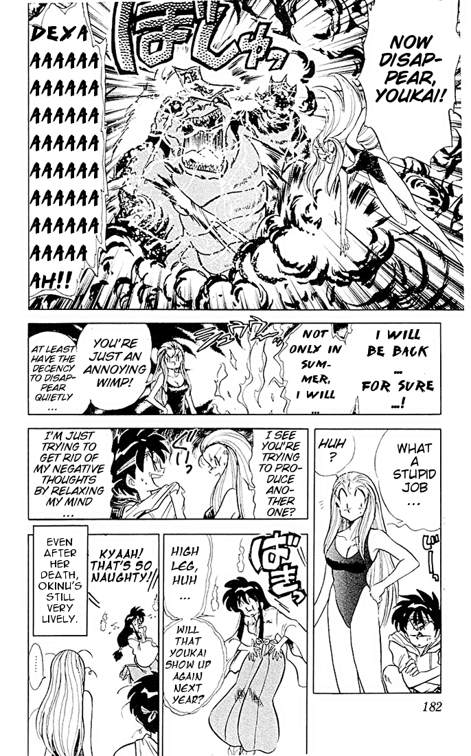 Ghost Sweeper Mikami Chapter 5.10 page 17 - Vol.5 Chapter 10: Report 10 - Stop The Seasons In The Summer!!