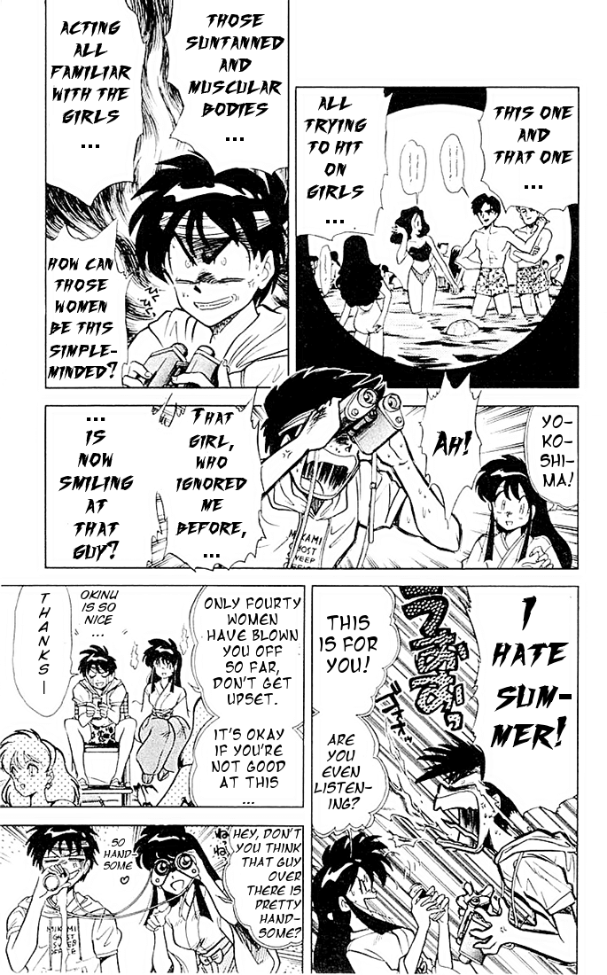 Ghost Sweeper Mikami Chapter 5.10 page 4 - Vol.5 Chapter 10: Report 10 - Stop The Seasons In The Summer!!
