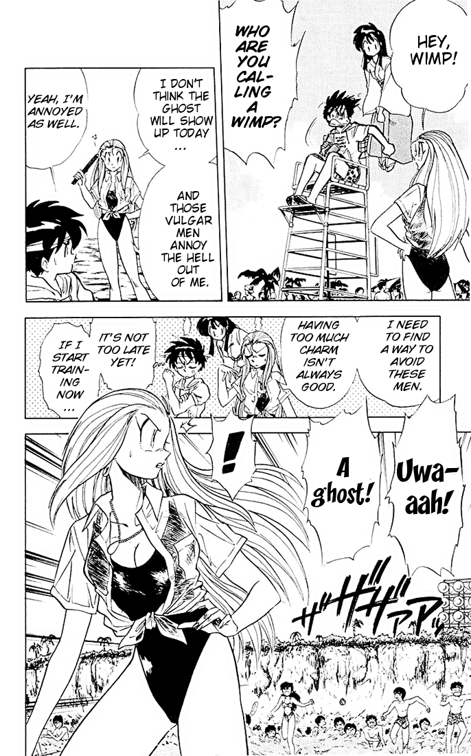 Ghost Sweeper Mikami Chapter 5.10 page 5 - Vol.5 Chapter 10: Report 10 - Stop The Seasons In The Summer!!