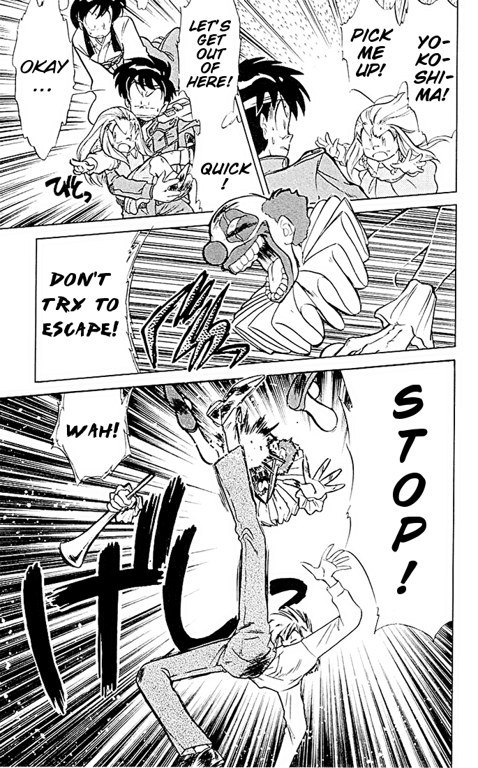 Ghost Sweeper Mikami Chapter 5.2 page 15 - Vol.5 Chapter 2: Report 2 - If Life Gives You Lemons, Make Lemonade!! (Part One)