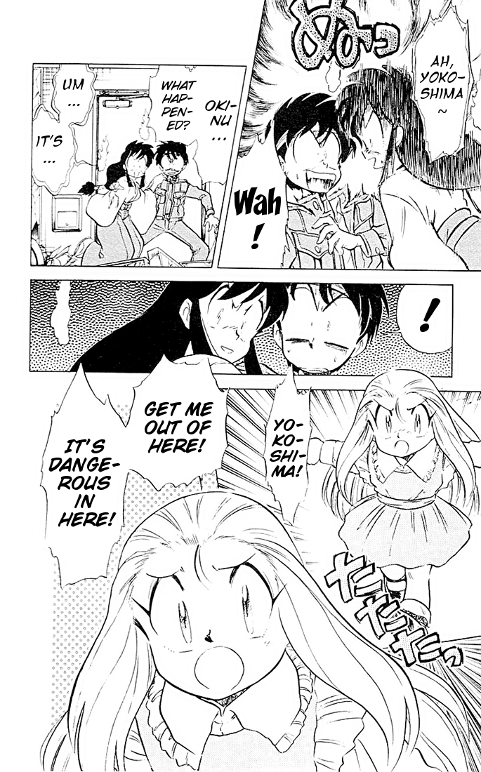 Ghost Sweeper Mikami Chapter 5.2 page 4 - Vol.5 Chapter 2: Report 2 - If Life Gives You Lemons, Make Lemonade!! (Part One)