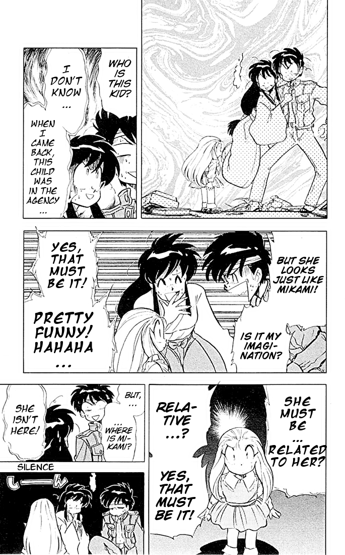 Ghost Sweeper Mikami Chapter 5.2 page 5 - Vol.5 Chapter 2: Report 2 - If Life Gives You Lemons, Make Lemonade!! (Part One)
