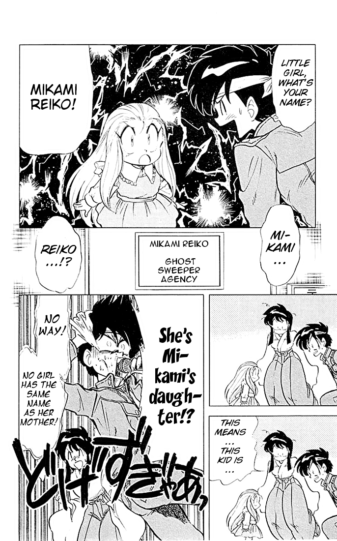 Ghost Sweeper Mikami Chapter 5.2 page 6 - Vol.5 Chapter 2: Report 2 - If Life Gives You Lemons, Make Lemonade!! (Part One)