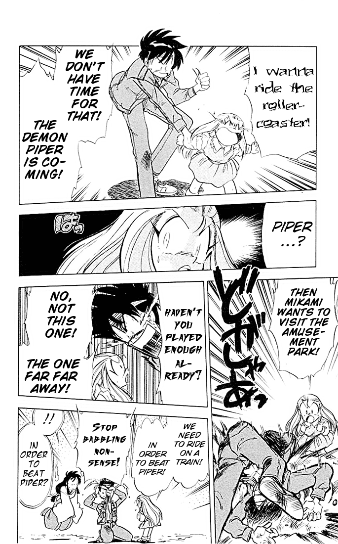 Ghost Sweeper Mikami Chapter 5.3 page 12 - Vol.5 Chapter 3: Report 3 - If Life Gives You Lemons, Make Lemonade!! (Part Two)