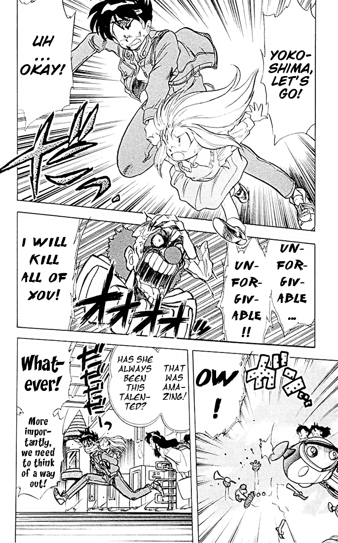 Ghost Sweeper Mikami Chapter 5.3 page 16 - Vol.5 Chapter 3: Report 3 - If Life Gives You Lemons, Make Lemonade!! (Part Two)